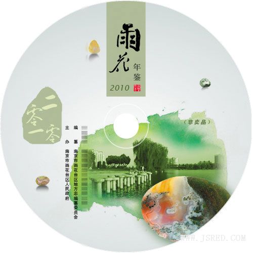 껨2010