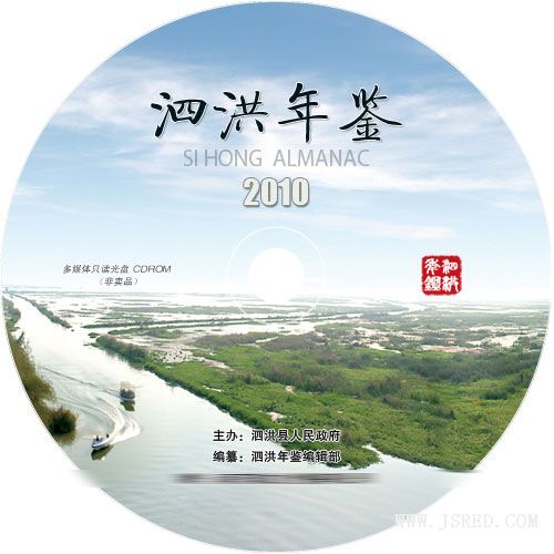 2010