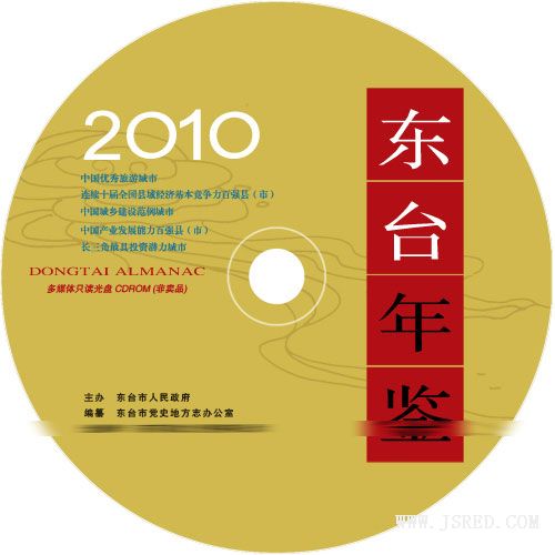 ̨2010