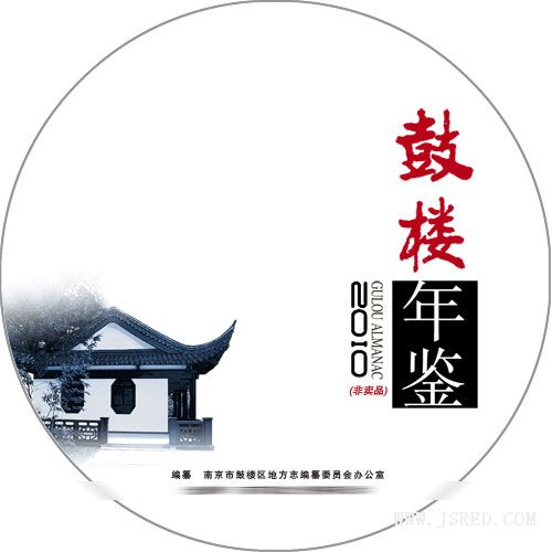 ¥2010