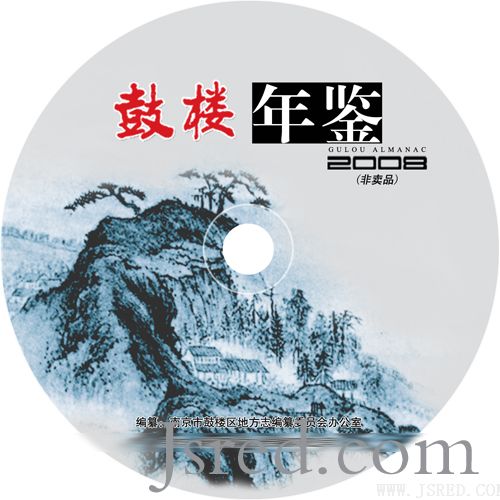 Ͼ¥2008