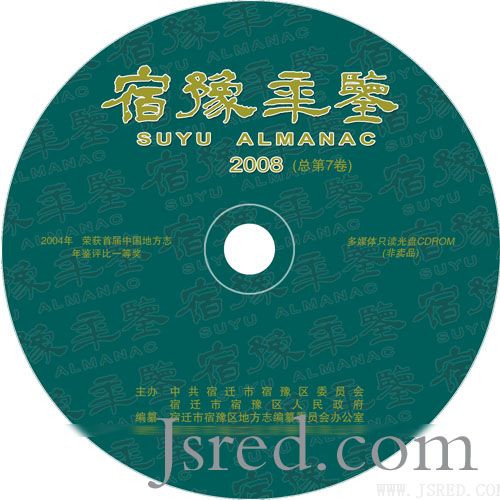 Ǩԥ2008