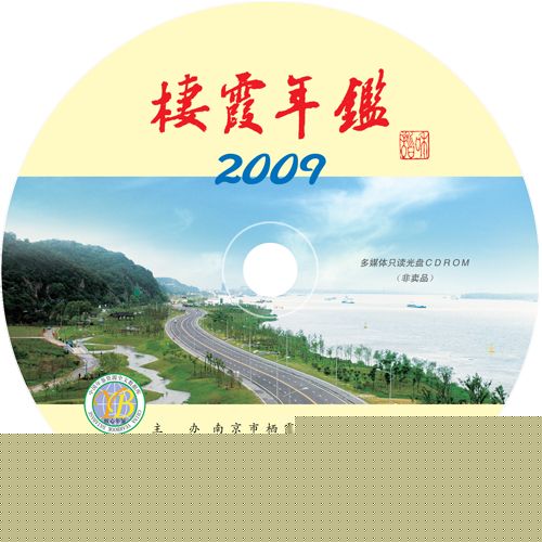 Ͼϼ2009
